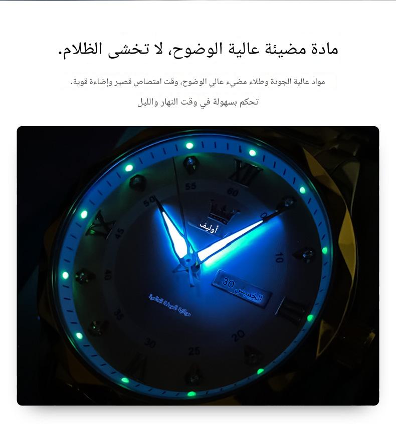أوليفز ساعة رجالية مقاومة للماء ومضيئة، حركة كوارتز، علبة 41 ملم، سوار من الفولاذ المقاوم للصدأ، شاشة LED، وظيفة التاريخ، للاستخدام اليومي والهواء الطلق - Image 3